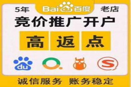 SEM代运营实战：优化广告创意与文案